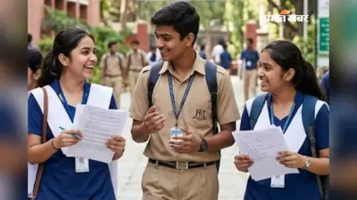 JAC 8th Result 2026 Declared: झारखंड बोर्ड 8वीं का रिजल्ट जारी, 93.31 फीसदी पास
