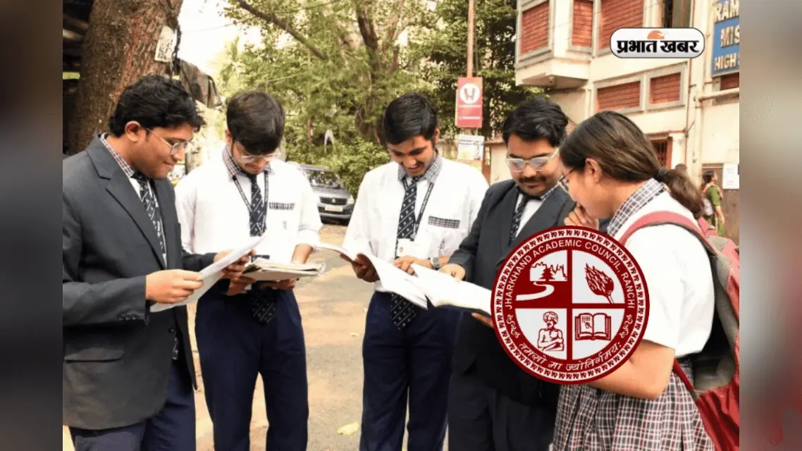 JAC Board 12th Result 2026: झारखंड बोर्ड 12वीं का रिजल्ट जल्द हो सकता है जारी, ऐसे करें चेक