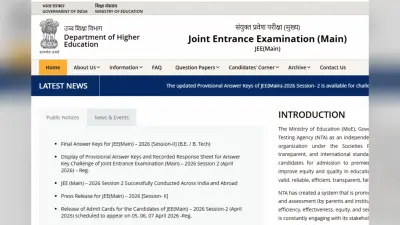 JEE Main कम नंबर पर भी मिल सकता है अच्छा कॉलेज, जानें मार्क्स और परसेंटाइल का फॉर्मूला