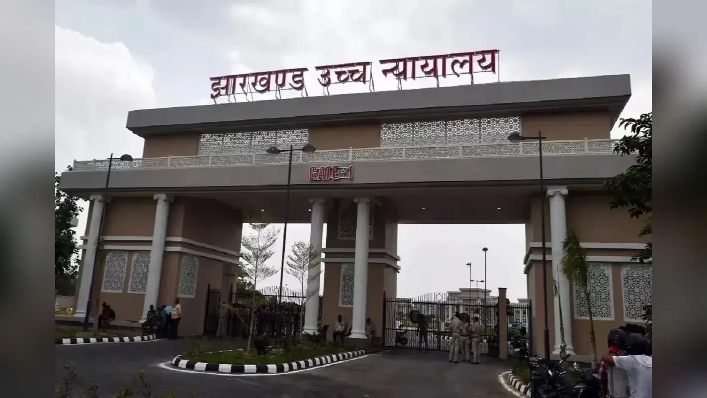 लातेहार DMO पर झारखंड हाईकोर्ट सख्त, नीलामी मामले में 28 लाख तुरंत चुकाने का आदेश