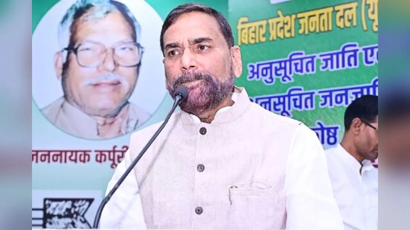 2029 चुनाव में दिखेगी ‘महिला क्रांति’! जदयू नेता का बड़ा दावा, संसद में जल्द आएगा प्रस्ताव