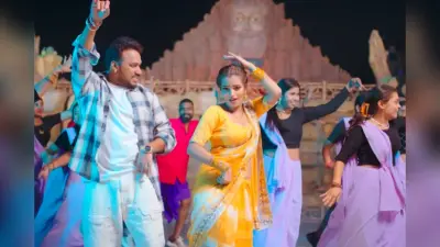 आलोक रंजन के नए गाने ‘कमर अमर कैला’ ने मचाई धूम, पीली साड़ी में मिस अद्विका ने ढाया कहर