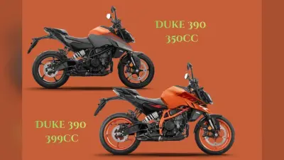 KTM Duke 390 खरीदने से पहले जानिए 350cc और 399cc में कौन है बेस्ट