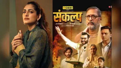 Sankalp में क्यों बढ़ा कुब्रा सैत का किरदार? नाना पाटेकर संग काम कर बोलीं- बहुत कुछ सीखने मिला