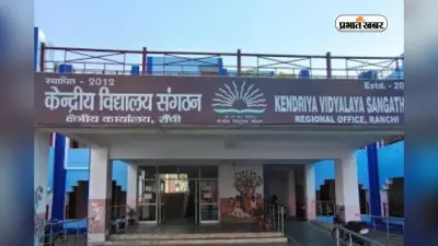 KVS Admission Result 2026: 8 और 9 अप्रैल को जारी होगी पहली मेरिट लिस्ट, ऐसे देखें