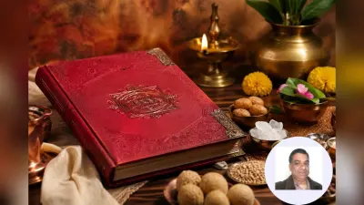 43 दिनों तक करें ये आसान उपाय, दूर होंगी जीवन की बड़ी समस्याएं