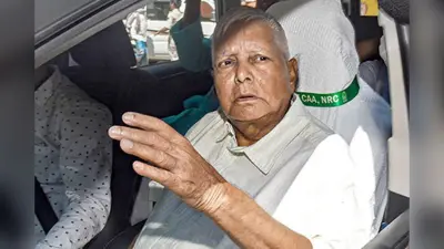 लैंड फॉर जॉब मामले में लालू परिवार को झटका, सुप्रीम कोर्ट ने FIR रद्द करने की अपील खारिज की
