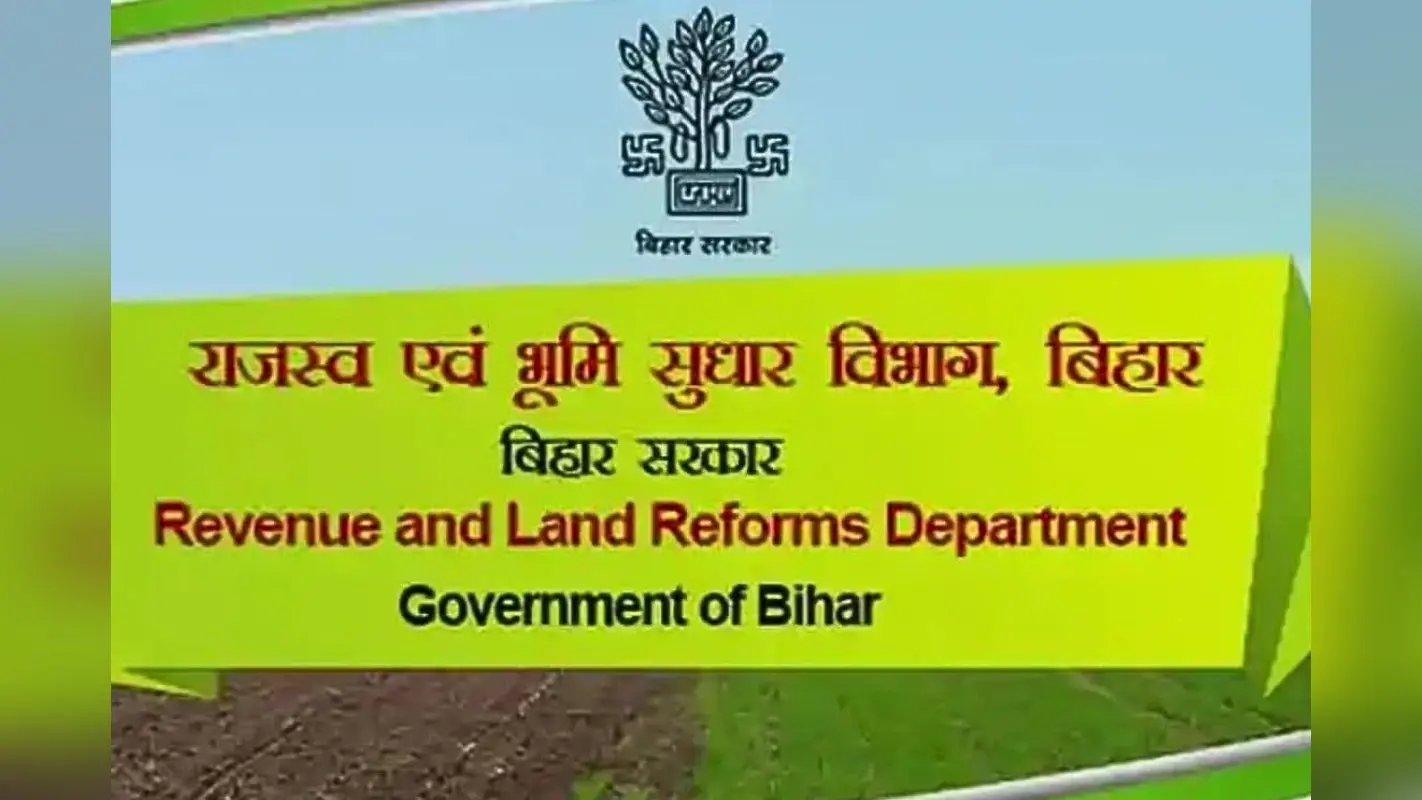 5 साल में भू-राजस्व में दोगुनी से ज्यादा हुई बढ़ोतरी, जानिए कौन जिला रहा आगे