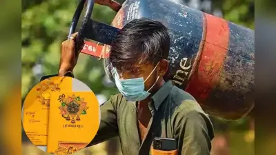 बिहार में शादी कार्ड दिखाकर ही मिलेगा गैस सिलेंडर, SDO को बतानी होगी मेहमानों की संख्या, जानिए नया नियम