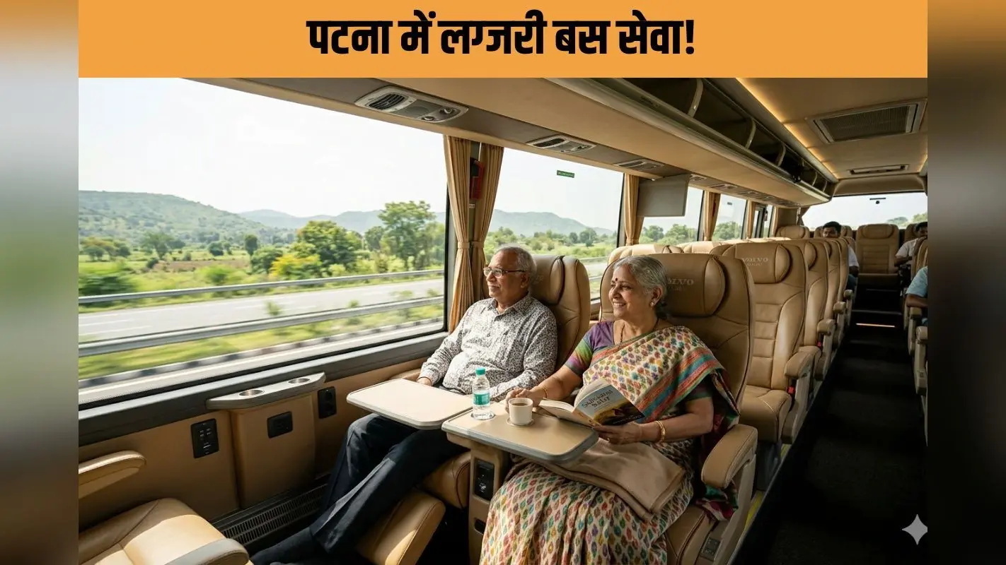 जमीन पर होगा हवाई जहाज जैसा सफर! 10 सुपर लग्जरी Volvo Sleeper बसें, रात में सोते-सोते पहुंचेंगे दिल्ली