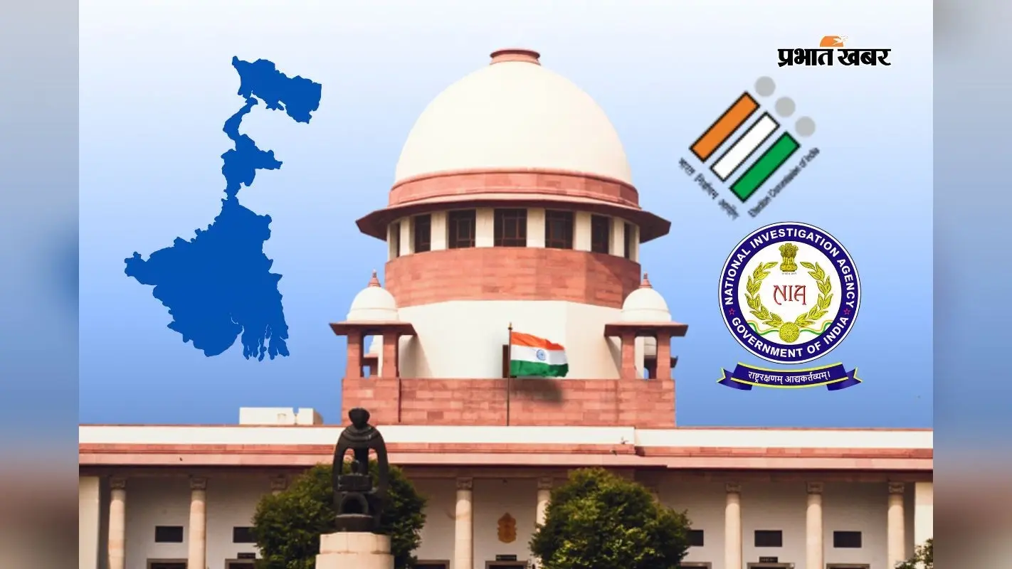 बंगाल चुनाव 2026 : NIA करेगी मालदा कांड की जांच, इलेक्शन कमीशन ने लिखी चिट्ठी