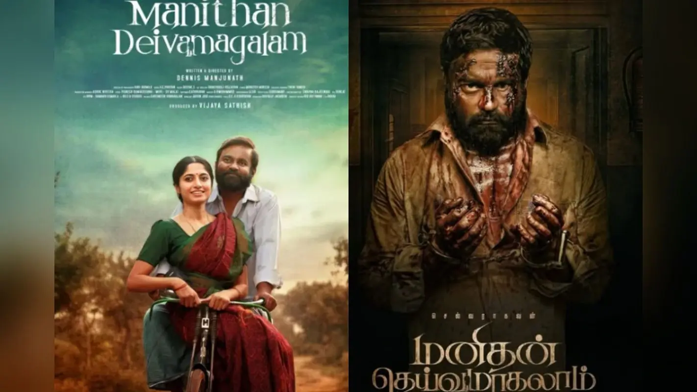 Manithan Deivamagalam OTT Release: मजबूरी, गुस्सा और बदले की आग, जानें कब और कहां स्ट्रीम होगी सेल्वाराघवन की ‘मनिथन देवमगलम’
