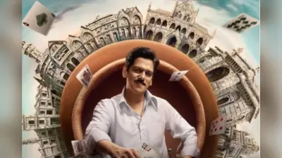 Matka King Trailer: कॉटन मजदूर से देश के सबसे बड़े जुआ कारोबारी बने विजय वर्मा, ‘मटका किंग’ का ट्रेलर रिलीज