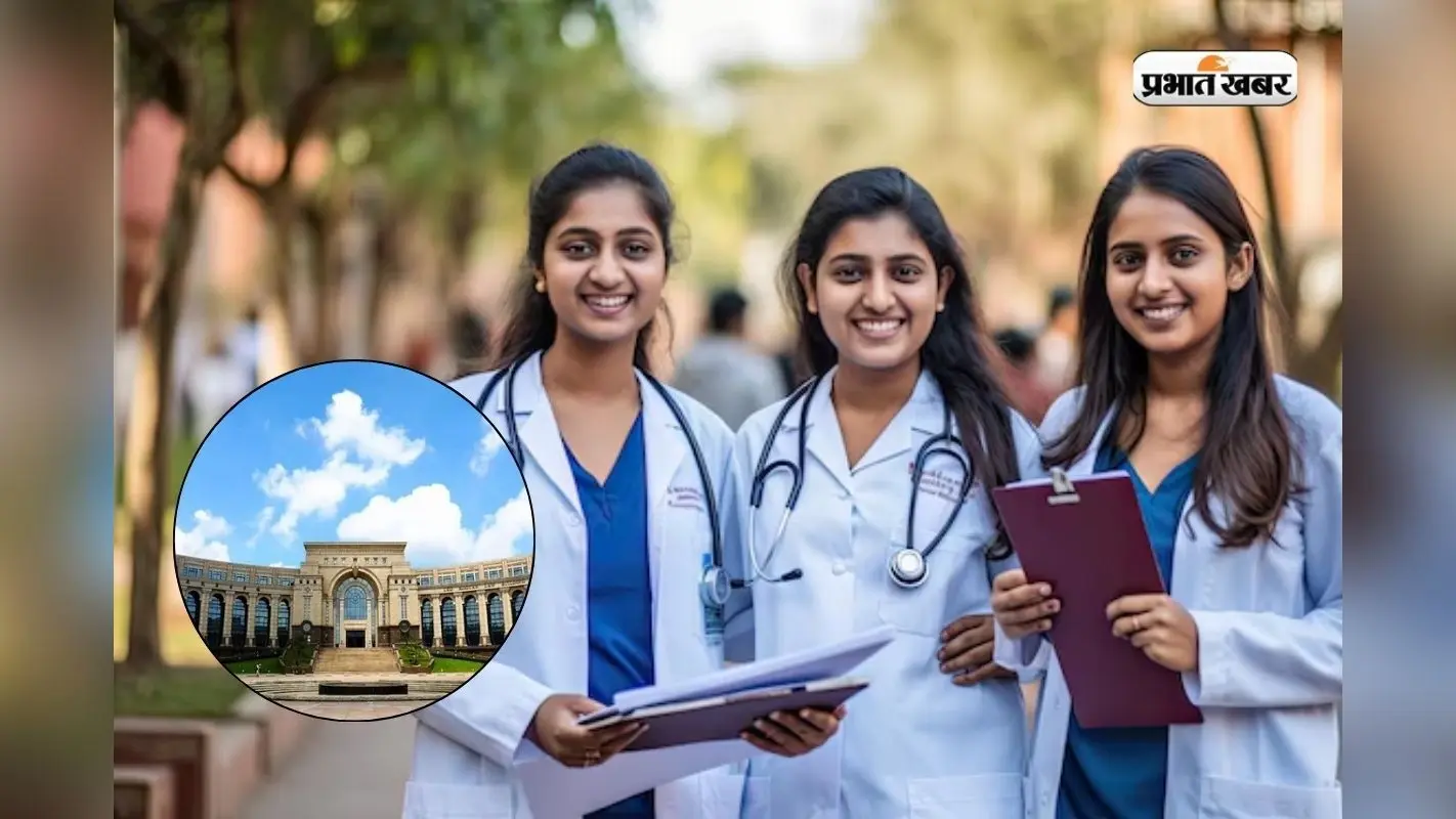 कम बजट में डॉक्टर बनने का सपना होगा पूरा, ये हैं चीन की टॉप मेडिकल यूनिवर्सिटीज