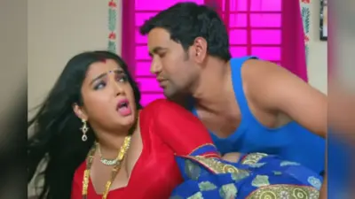Khole Di Kevadiya Bhail Bhor में निरहुआ ने आम्रपाली को किया रोमांस से परेशान, गाना पसंद आया? तो अब पूरी फिल्म देखें