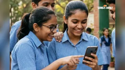 MP Board 12वीं में 76.01 फीसदी स्टूडेंट्स पास, देखें लड़के-लड़कियों का पास प्रतिशत