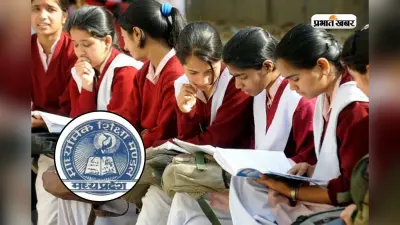 MP बोर्ड में पास होने के लिए कितने मार्क्स हैं जरूरी, यहां जानें