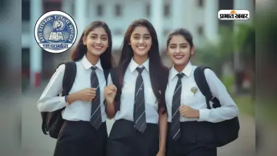 MP बोर्ड रिजल्ट के बाद स्क्रूटनी के लिए कैसे करें अप्लाई, जानें पूरा प्रोसेस