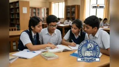 एमपी बोर्ड 10वीं में लड़कियां अव्वल, जानें कैसा रहा इस साल का पास प्रतिशत