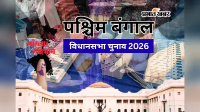 मुर्शिदाबाद के बरवान में EVM पर बवाल, मतदान केंद्र पर हंगामा, आयोग ने दी सफाई