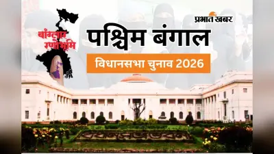 बंगाल चुनाव 2026: पहचान नहीं, वजूद की लड़ाई! मुर्शिदाबाद की महिलाओं ने तोड़ी परंपरा, पढ़ें ग्राउंड रिपोर्ट