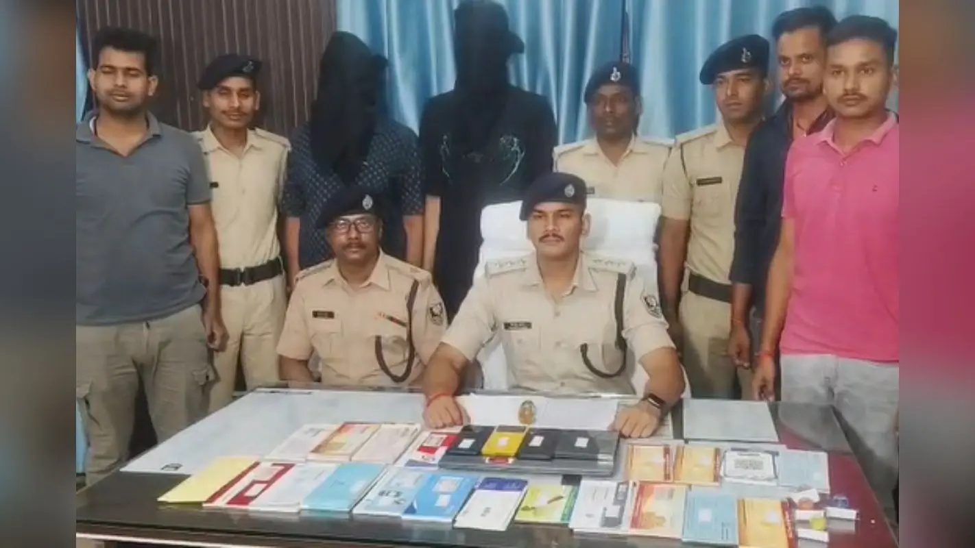 मुजफ्फरपुर में डिजिटल अरेस्ट कर 67 लाख की ठगी, पटना से पिता-पुत्र गिरफ्तार