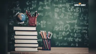 मार्केट जाने का झंझट खत्म, NCERT Class 9 की किताबें अब Online, ऐसे करें डाउनलोड