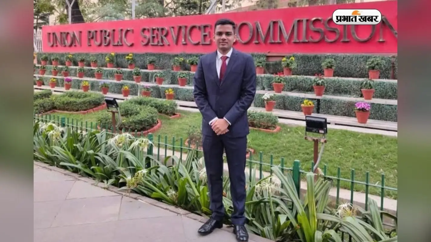 नौकरी के साथ की पढ़ाई, IRS नीरज ने 5वें प्रयास में हासिल की UPSC AIR 180