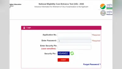 NEET UG के लिए एडमिट कार्ड जारी, neet.nta.nic.in पर करें डाउनलोड