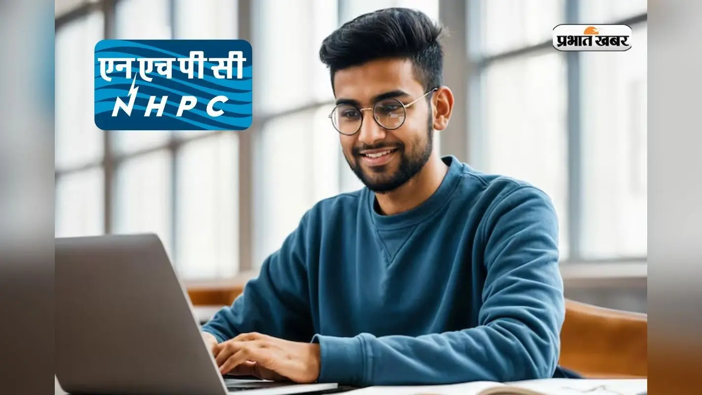 सरकारी नवरत्न कंपनी में नौकरी पाने का मौका, सैलरी होगी 1 लाख से ज्यादा