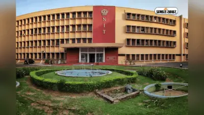 99 परसेंटाइल वालों को क्या मिलेगा NIT Rourkela में एडमिशन? पूरा गणित समझें