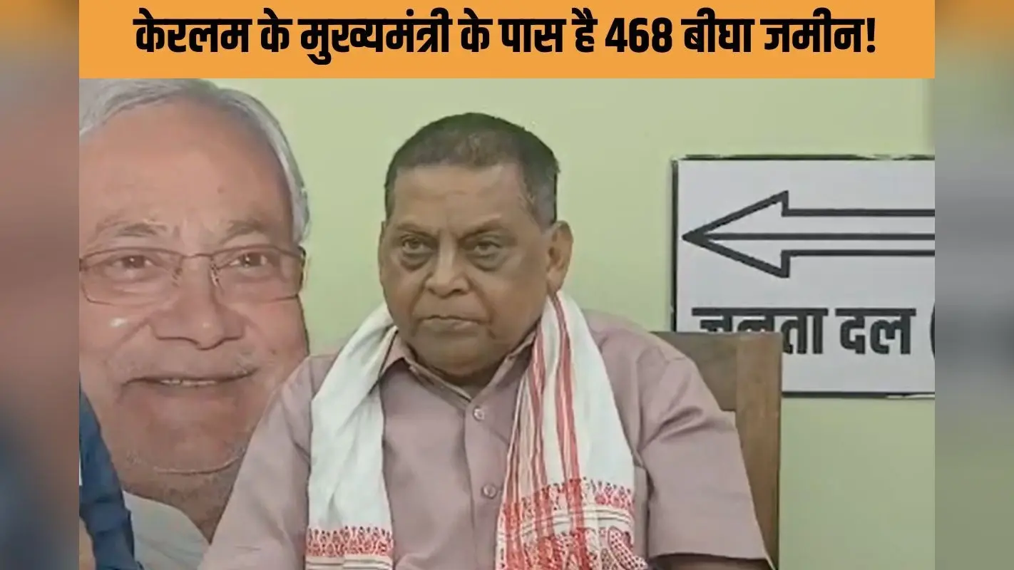 ‘पिछड़ा बिहार’ पर बमके नीरज कुमार, दिखाया विकास! पूछा- तेजस्वी के पास 468 बीघा जमीन, वहां के CM के पास है?