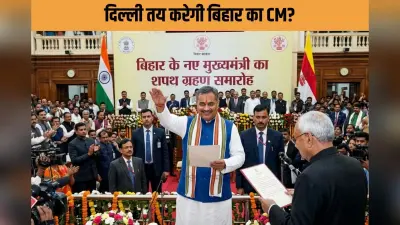 CM बदलने की तारीख FIX! 14 अप्रैल को नीतीश का इस्तीफा, 18 तक नया मुख्यमंत्री तय…