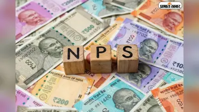पेंशनर्स ध्यान दें! बिना किसी झंझट के पाएं मेडिकल भत्ता, सरकार ने बदला भुगतान का तरीका