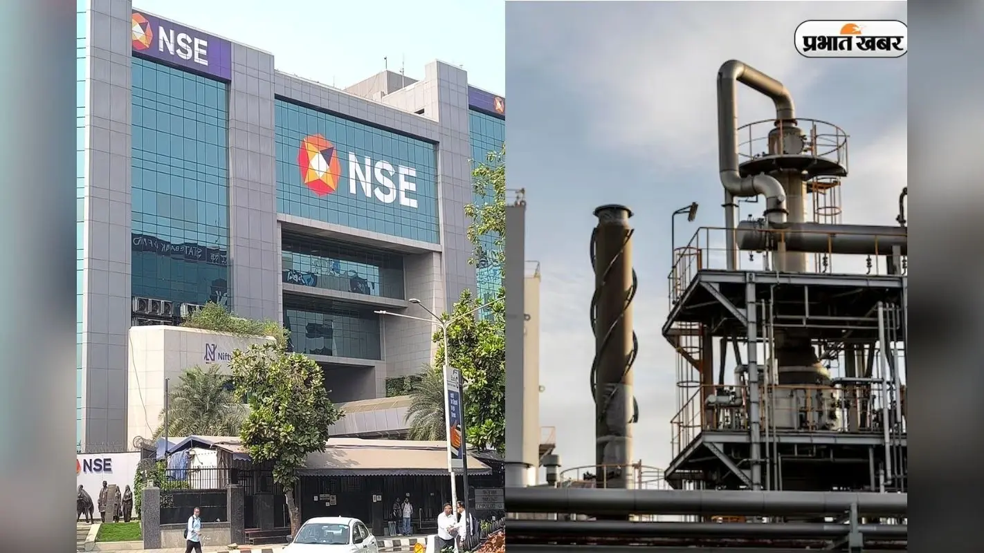NSE और IGX की बड़ी पार्टनरशिप, अब भारत में होगी नेचुरल गैस की स्मार्ट ट्रेडिंग
