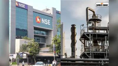 NSE और IGX की बड़ी पार्टनरशिप, अब भारत में होगी नेचुरल गैस की स्मार्ट ट्रेडिंग