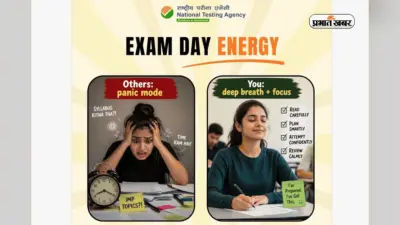 परीक्षाओं को लेकर NTA ने दिए एग्जाम टिप्स, कहा शांत रहें और स्ट्रैटजी सही रखें