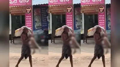 ओडिशा कंकाल मामला: बैंक की लापरवाही उजागर, दोषी अधिकारियों पर गिरेगी गाज