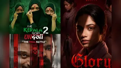 OTT Releases This Week: इस हफ्ते ओटीटी पर एंटरटेनमेंट ही एंटरटेनमेंट, रिलीज होंगी ये फिल्में और वेब सीरीज