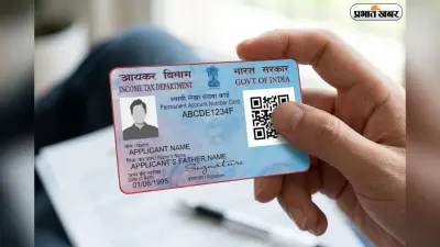 क्या आपके पास भी है पैन कार्ड? भूलकर भी न करें ये गलतियां, आयकर विभाग की है आपके खर्चों पर पैनी नजर