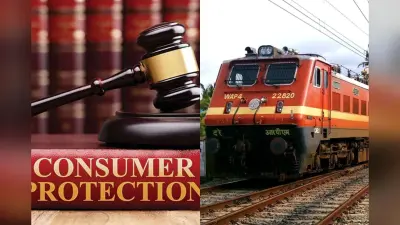 AC कोच में चोरी के लिए रेलवे जिम्मेदार! शिकायत के बाद भी बैग नहीं मिला, अब यात्री को रेलवे देगा 1.25 लाख रुपये..