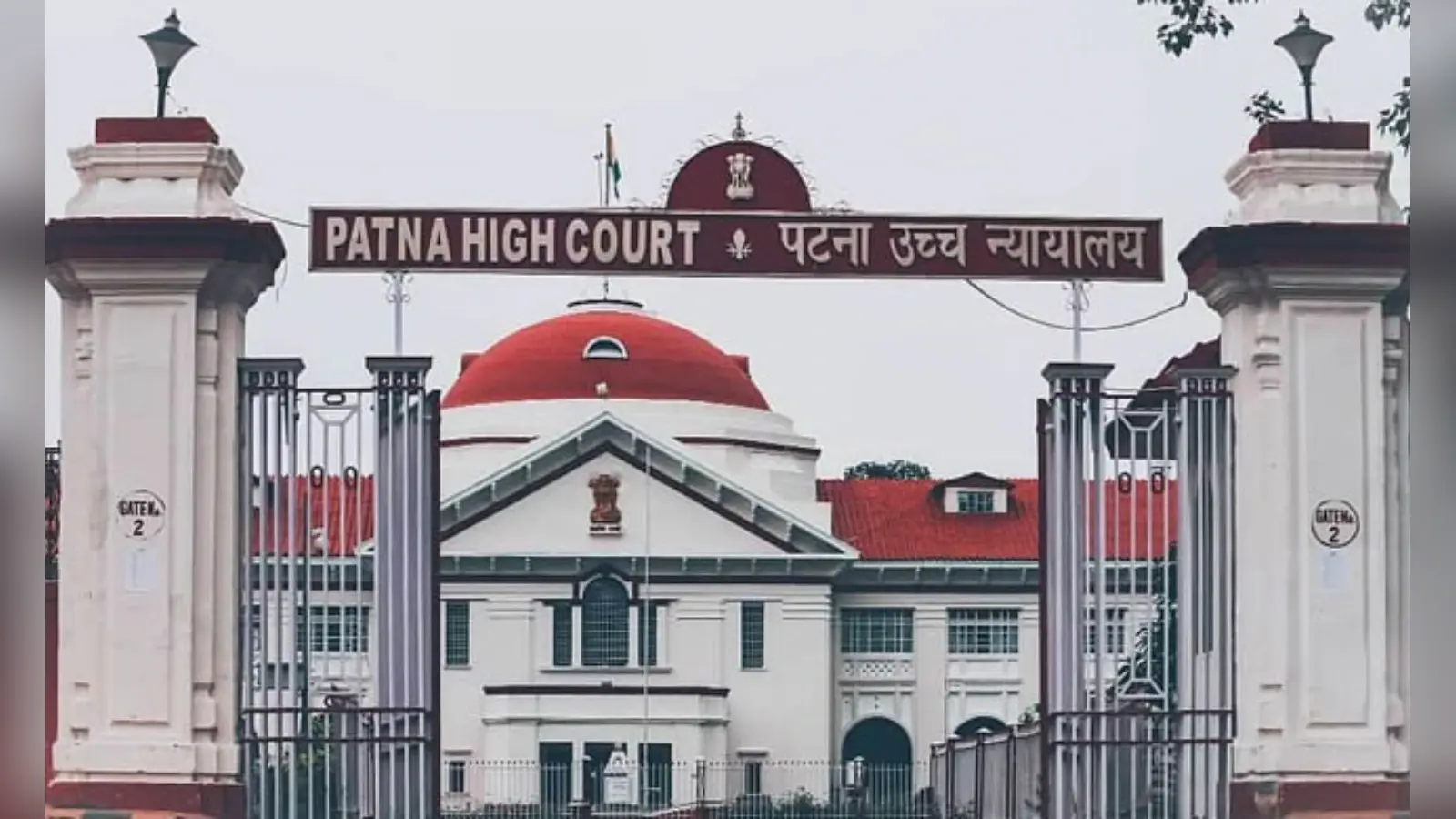 Patna High Court recruitment 2026 : टेक्निकल असिस्टेंट बनने का मौका, 92 हजार तक होगी सैलरी