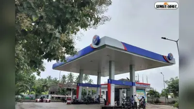क्या चुनाव के बाद बढ़ जाएंगे पेट्रोल-डीजल के दाम? आ गया इस सवाल का जवाब