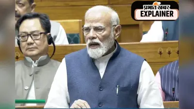 क्या है परिसीमन, जिसे लेकर देश में हंगामा है बरपा?