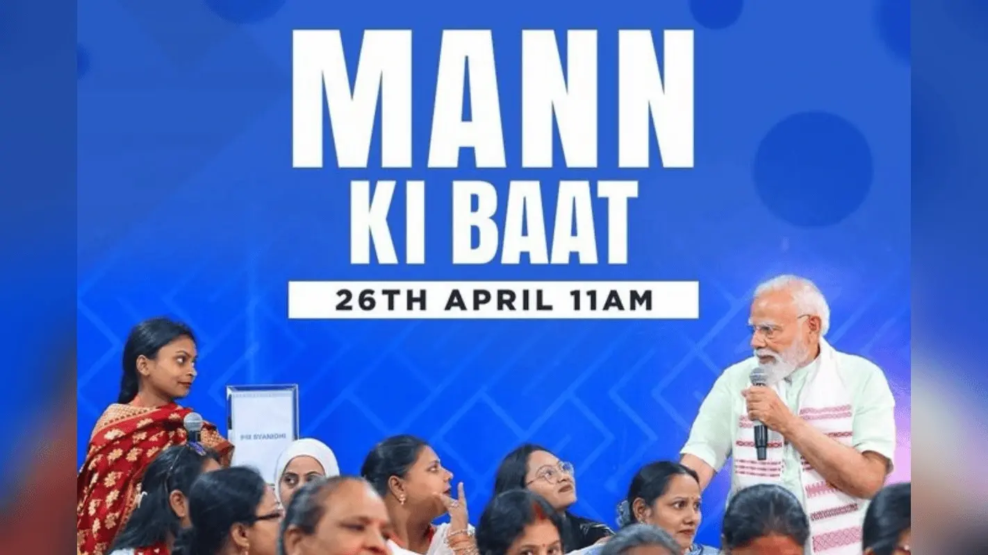 मन की बात : पीएम मोदी ने कहा- विश्व की सबसे बड़ी जनगणना अपने देश में शुरू हो चुकी है, इसे सफल बनाएं