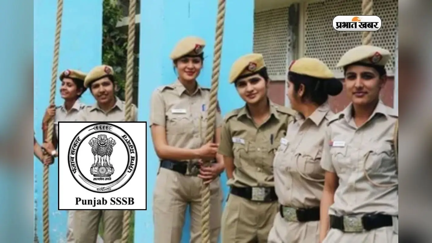 जेल वार्डर के पदों पर निकली बंपर भर्ती, 12वीं पास यहां से करें अप्लाई