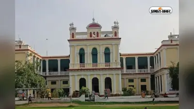 15 अप्रैल के बाद शुरू होगी एडमिशन प्रक्रिया, PU में फिर से एंट्रेंस एग्जाम