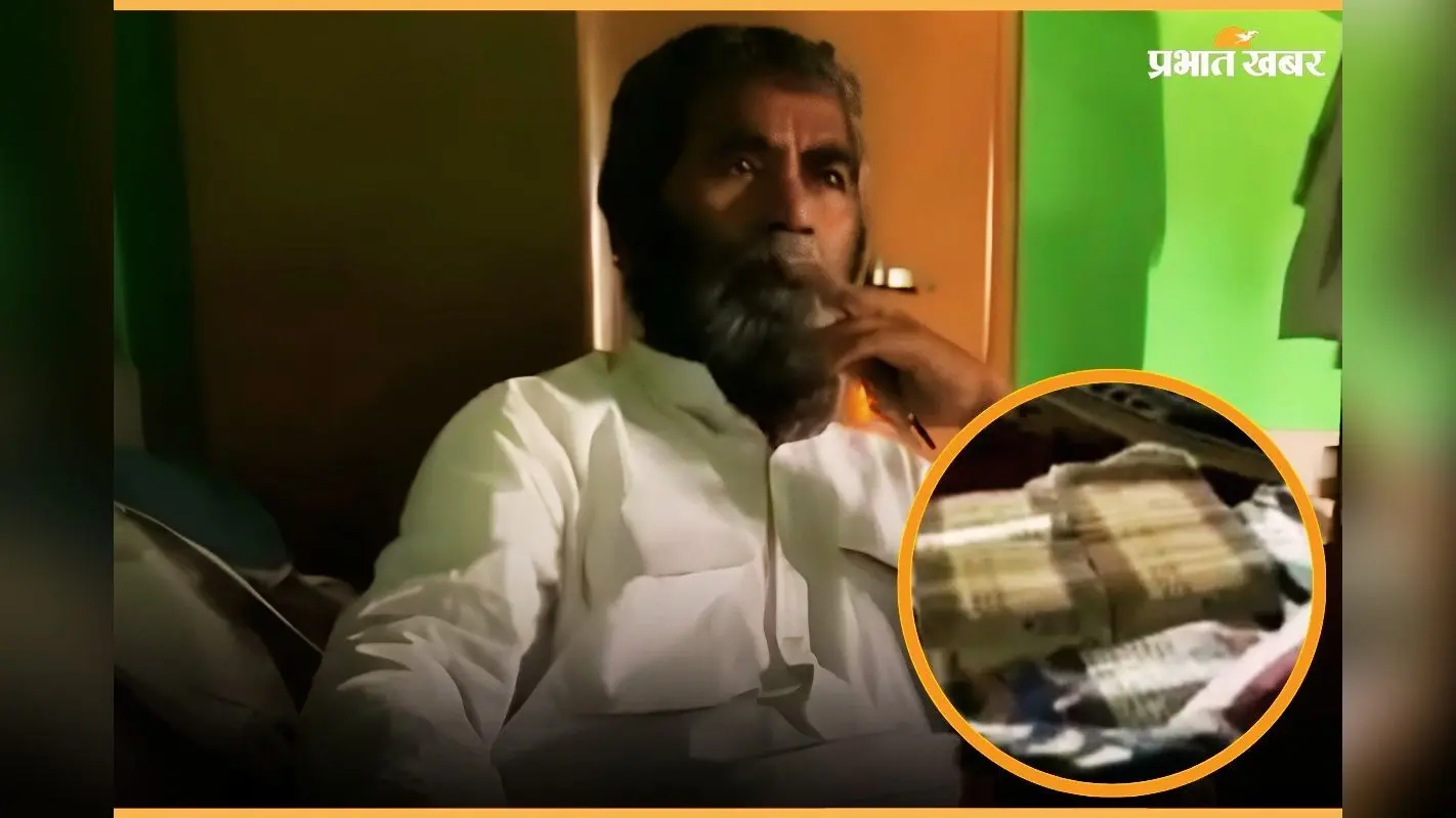 Video: भाजपा प्रत्याशी के पिता के सामने नोटों की गड्डियां, वायरल वीडियो से राजनीति में उबाल, अजित महतो बोले- TMC की गंदी चाल