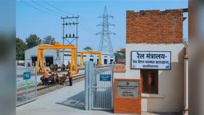 बिहार में करोड़ों रुपए की लागत से बनेगी रेल फैक्ट्री, हजारों युवाओं को मिलेगा रोजगार