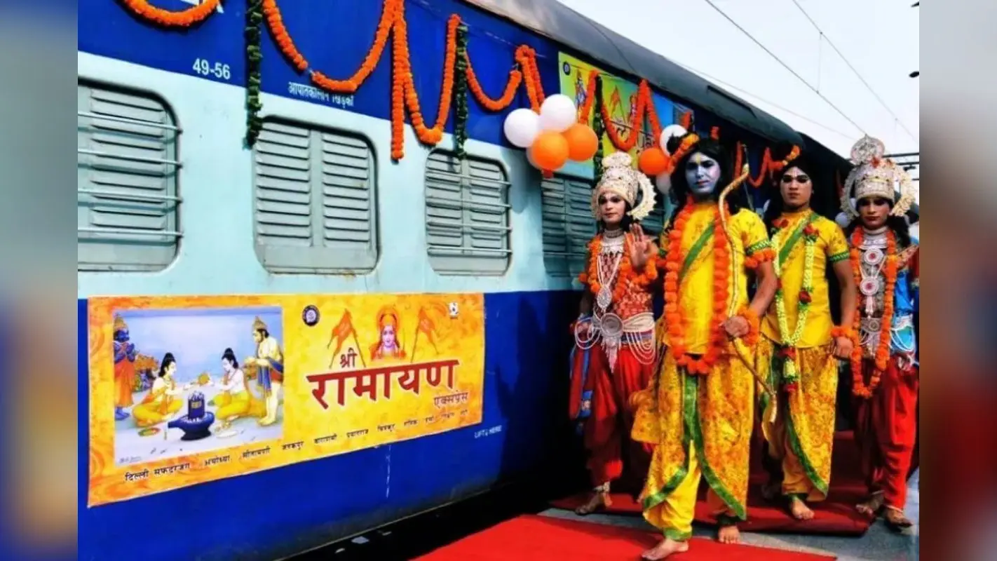 मुजफ्फरपुर में 30 मिनट रुकेगी श्रीरामायण यात्रा स्पेशल ट्रेन, 17 दिन का धार्मिक सफर, जानिए पूरा रूट